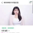 에이바헤어 마곡발산점 네이버블로그