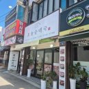 오늘도마순대국이천