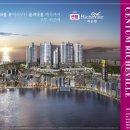 신해종합건설(주) 이미지