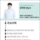 청주중앙포낙 이미지