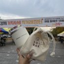 동명푸른길협동조합