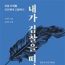 인산행정사사무소 이미지