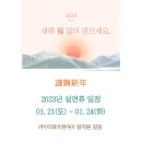 미래이앤아이