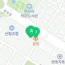 이재형봄빛내과의원 이미지