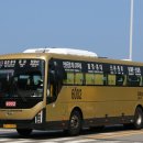 서울공항리무진(주) 이미지