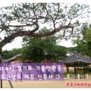 여주-0810 네이버블로그