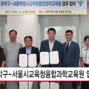 관악교육원 이미지