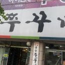 아라양정