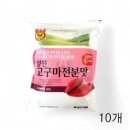 성진식품 쇼핑하우