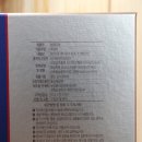 부모님선물 산양삼과 안동마를 고스란히, 값비싼 공진단 보단 &#39;삼감마마&#39; 만족합니다.