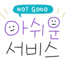 대구미트 - 북구 | 대구미트