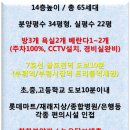 부흥북로57번길 이미지