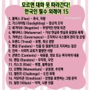 이쪽저쪽