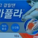 만종대형약국 이미지