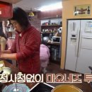 딸기민박 이미지