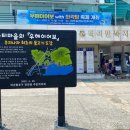 마산마을회관 이미지