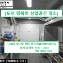 에드미스톤(EDMISTON) 이미지