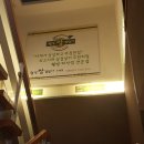 월남쌈김상사천안두정점 이미지