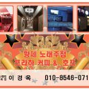 황제노래클럽 - 포항시 북구 흥해로 70 | 황제노래클럽