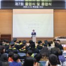인천청선학교 네이버블로그