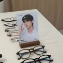 비노디자인 | 언주역 안경👓 변우석 안경부터 전문 검안까지, 오피스안경 전문 비노운안경 후기