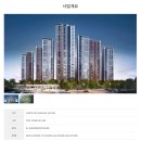 남산자이하늘채 이미지