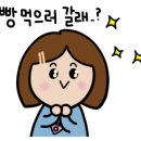 빵카페 그랑팡 이미지