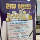 이든떡방
