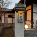 남구-070 이미지