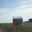 고성 다이노 캠핑장 이미지