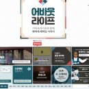 어바웃라이프 - 수영구 남천동로22번길 10 | 어바웃라이프
