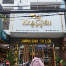 마이차우 | 베트남 여행 추천 달랏 마사지 비용 가성비 좋은 가격 90분 카차우 스파 후기