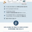 (주) 이롬플러스 이미지