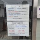 논산가보자순대국밥 이미지