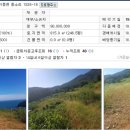 창원지방법원 진주지원청사 이미지