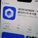 앱스토어에 다운받으랴고하는데 저렇게 계속 로딩만 되는데 이유가 뭘까? 이미지