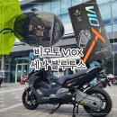붐바이크 | 비모토 V10X 블루투스 솔직 후기｜알리 직구 가성비 인터콤