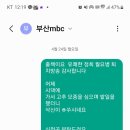 부산mbc그대 선곡 이미지