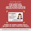 미가람부부한의원
