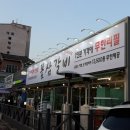 꽃삼갈비 네이버블로그