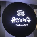 이집마카롱