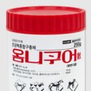 서울온누리약국 이미지