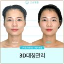 고운피부에스테틱 이미지