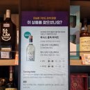 이마트24 고양향동점 이미지