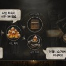 양산신-2009 게임샷