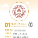 라이프빌딩 PT 이미지