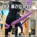 이너피스요가원