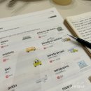 알고마스 | 가벼운 학습지(마이라이트) 스페인어 9주차 _ 2. 아니요