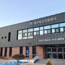 대구동원초등학교 네이버블로그