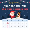 연세주정형외과의원 이미지